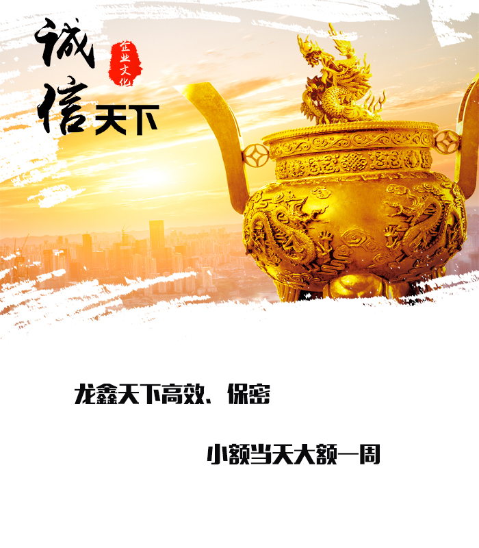 凤凰镇要债公司
